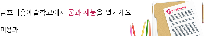 모집요강